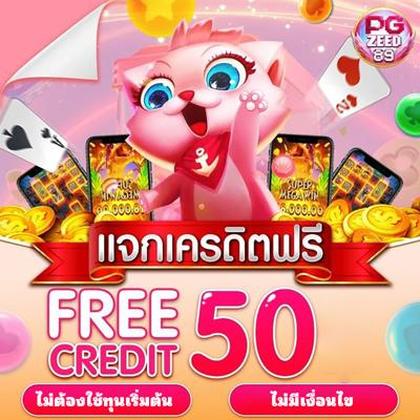 Ph78 Promotion 
