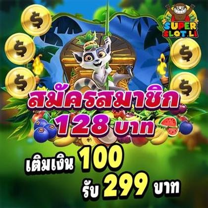 Ph78 Lottery 