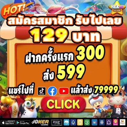 Ph78 Fishing 