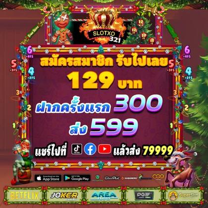 Ph78 App 